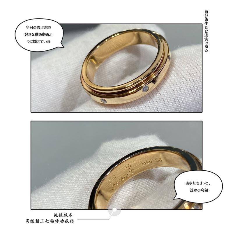 Piaget Rings